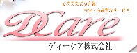 鷺ノ宮周辺(中野区・練馬区)のマッサージサロン(出張マッサージ)wishtimeは子供同伴OK・女性専用・リフトアップ・小顔マッサージ・フェイシャル 鷺ノ宮周辺(中野区・練馬区)のマッサージサロン(出張マッサージ)wishtimeは子供同伴OK・女性専用・リフトアップ・小顔マッサージ・フェイシャル